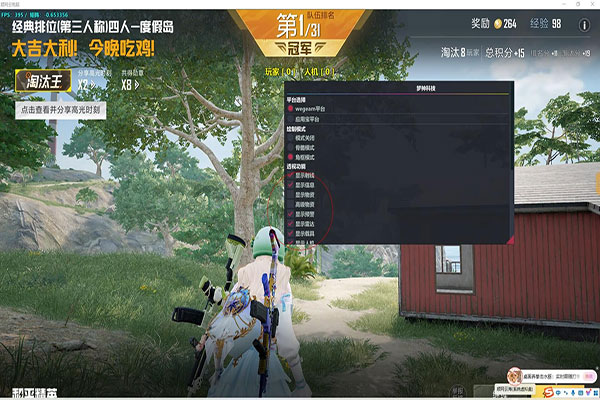 CF晓珂体验服辅助透视自瞄效果